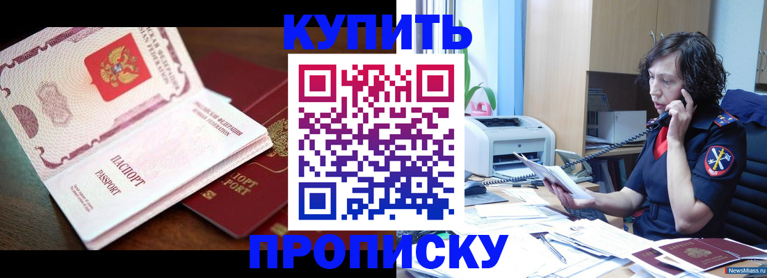 временная регистрация 2025 в Луховицах