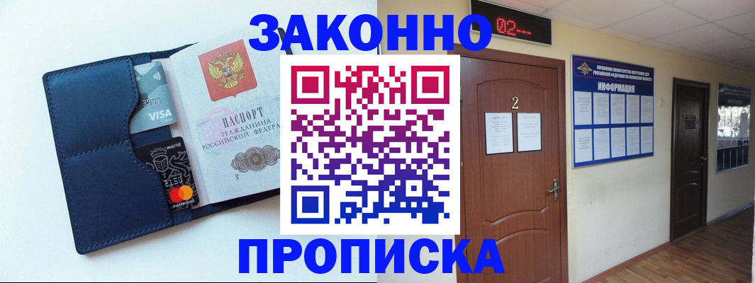 регистрация для дет. сада в Луховицах