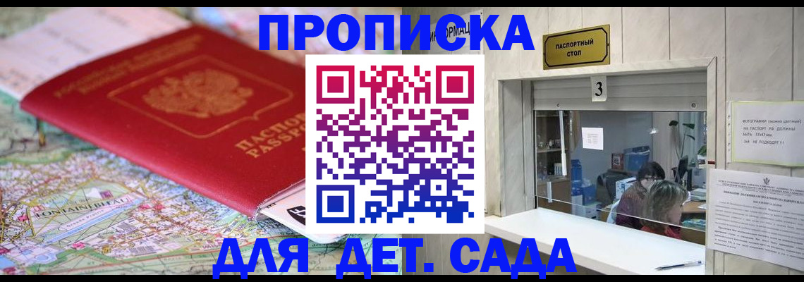 регистрация в Луховицах