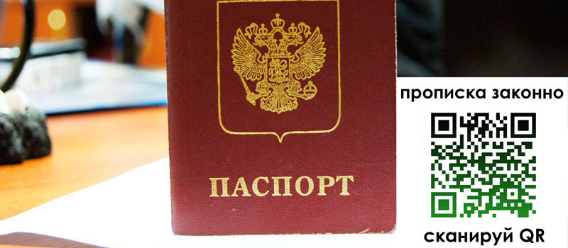 в Луховицах height= регистрация в Луховицах